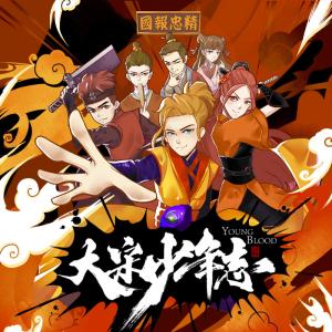 收聽張新成的夢想的模樣歌詞歌曲