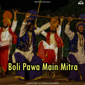 Listen to Boli Pawa Main Mitra song with lyrics from Mangi Mahal