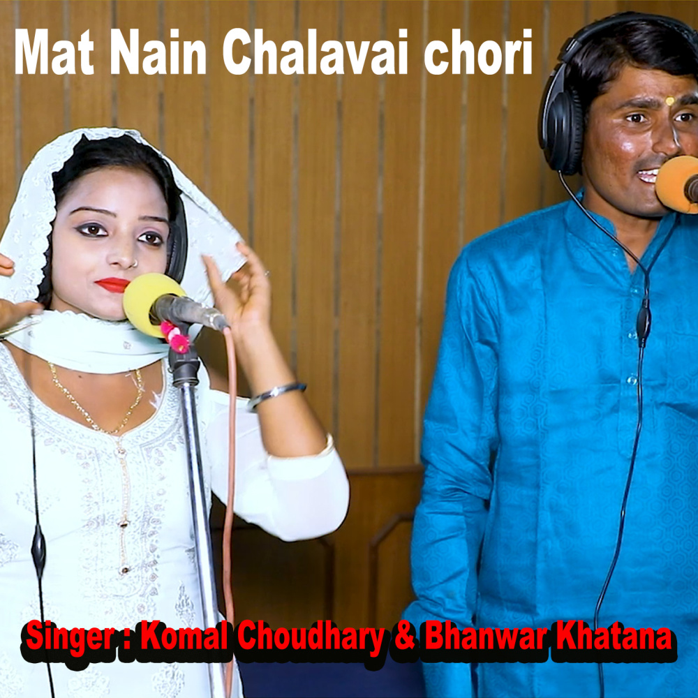 Mat Nain Chalavai chori
