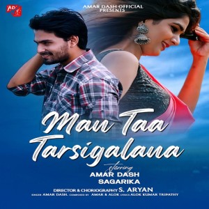 Album Man Taa Tarsigalana from 