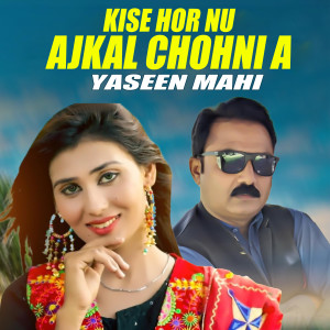 Album Kise Hor Nu Ajkal Chohni A oleh Yaseen Mahi
