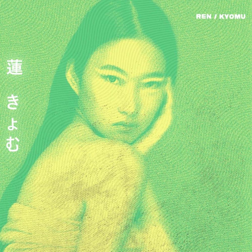 Kyomu (feat. brokxdemon|Explicit)