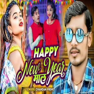 Album Happy New Year Maal from Chandan premi