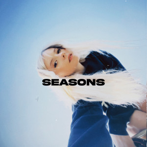 收聽Chloe Adams的Seasons歌詞歌曲