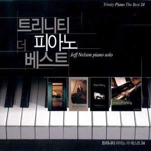 Listen to 당신은 사랑받기 위해 song with lyrics from Jeff Nelson