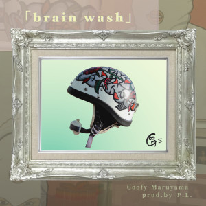 ดาวน์โหลดและฟังเพลง brain wash พร้อมเนื้อเพลงจาก Goofy Maruyama