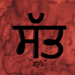 ดาวน์โหลดและฟังเพลง Pobladores พร้อมเนื้อเพลงจาก Arcay