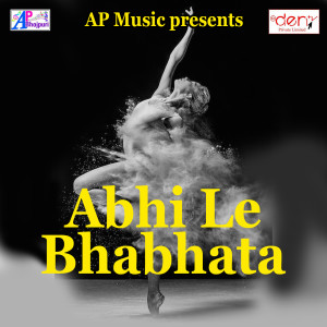 Dengarkan Abhi Le Bhabhata lagu dari Abhishek Lal Yadav dengan lirik