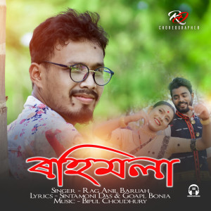 Album Rohimola oleh Rag Anil Baruah