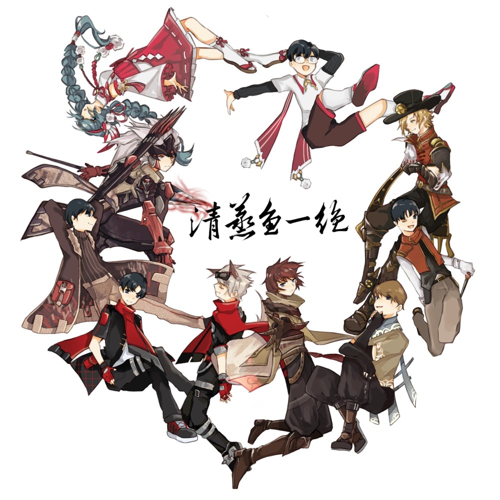 清蒸鱼一绝 (完整版)