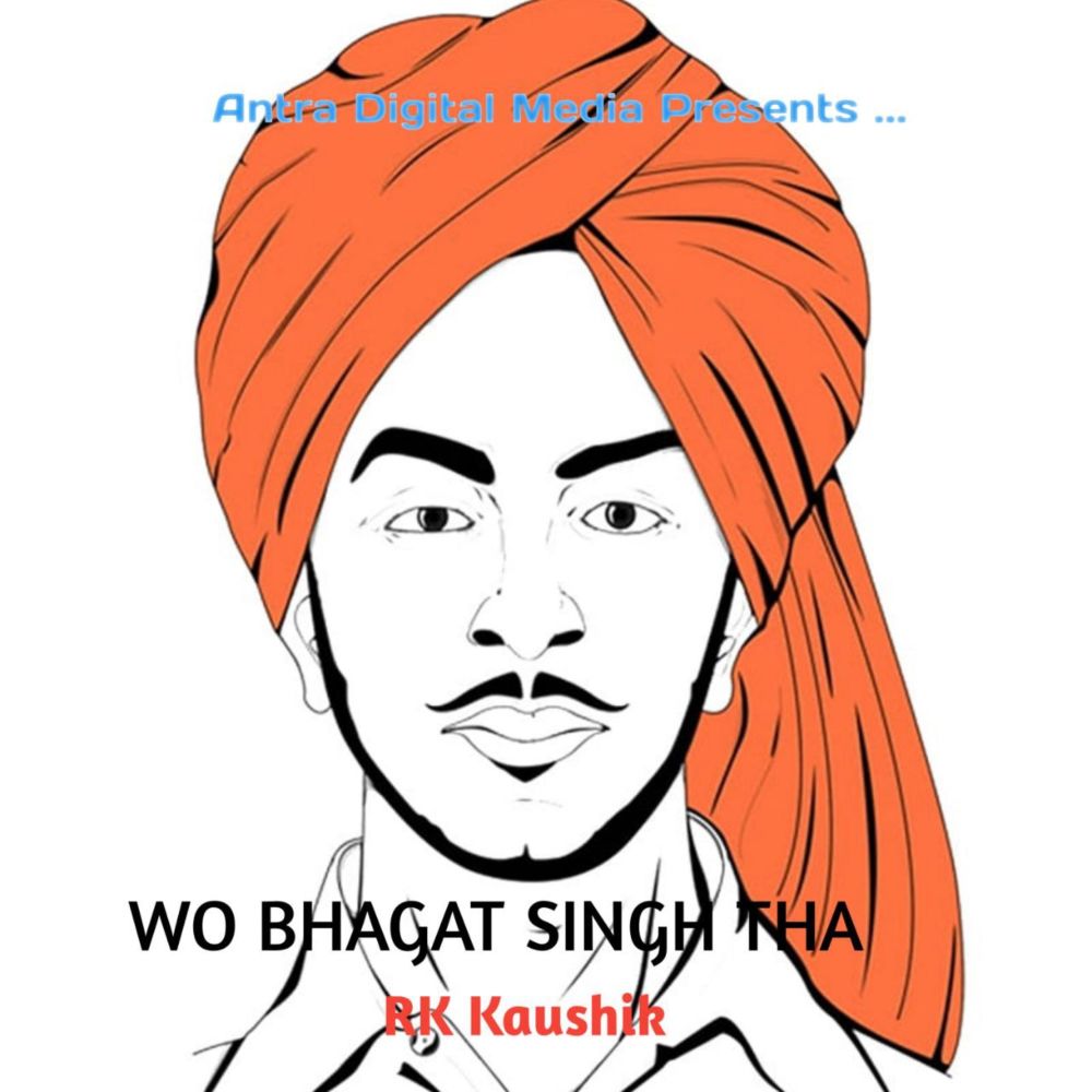 WO Bhagat Singh Tha