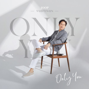 อัลบัม Only You - Single ศิลปิน Joop Vudtinun