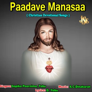 Gopika Poornima的專輯Paadave Manasaa