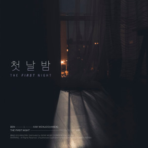 Listen to 첫날밤 (Inst.) (Instrumental) song with lyrics from BEN
