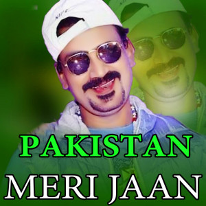 Rana Hussain Iqbal的專輯Pakistan Meri Jaan