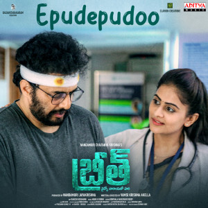 Album Epudepudoo (From "Breathe") from Manisha Eerabathini