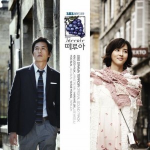 Listen to 1945 샤또 무통 로칠드를 쫓아 song with lyrics from 申胜勋