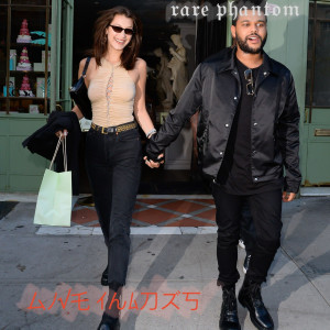 收聽Rare Phantom的Give Thanks (Explicit)歌詞歌曲