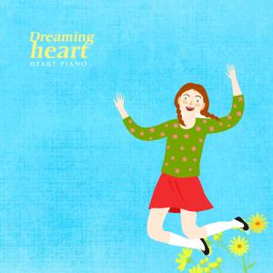 Album Dreaming heart from Heart Piano