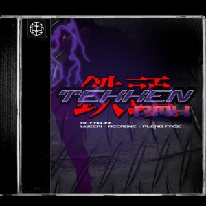 Album Tekken (Remix) from Luzeri