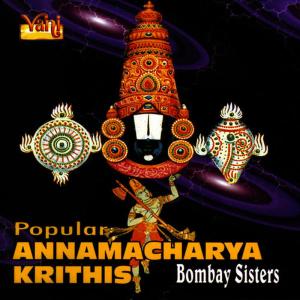 ดาวน์โหลดและฟังเพลง Sreeman Narayana พร้อมเนื้อเพลงจาก Bombay Sisters