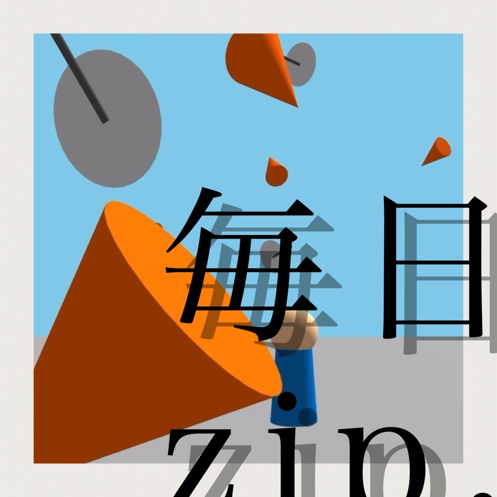 毎日.zip (feat. 知声)