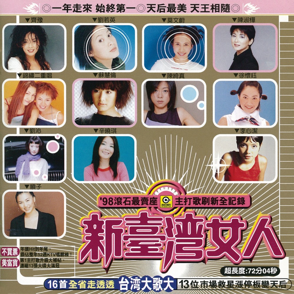 讓我想一想