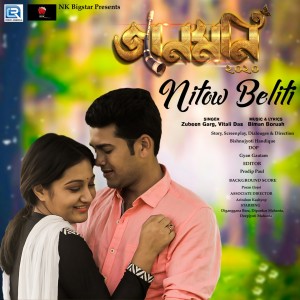 Album Nitow Beliti (From "Jaanmoni 2020") from Zubeen Garg