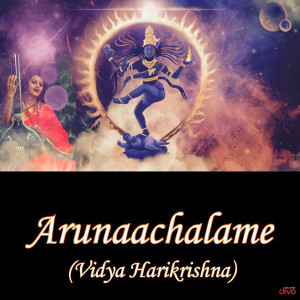 Vidya Harikrishna的專輯Arunachalame