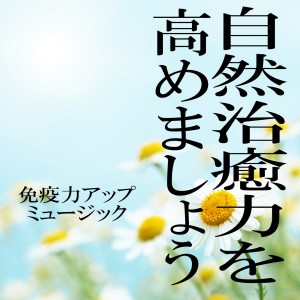 ดาวน์โหลดและฟังเพลง If I See You in My Dreams พร้อมเนื้อเพลงจาก TENDER SOUND JAPAN