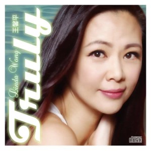 Album Truly oleh 王馨平