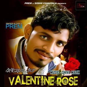 Prem的专辑Valentine Rose