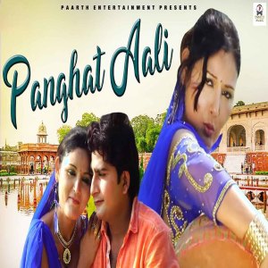 Listen to Panghat Aali song with lyrics from Arvind Jangid