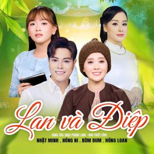 Listen to Lan Và Điệp song with lyrics from Nhất Minh