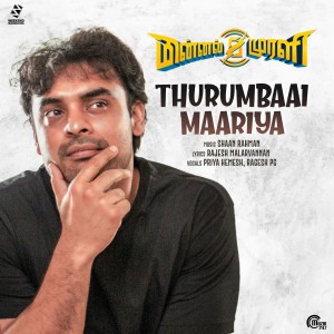 Listen to Thurumbaai Maariya (From "Minnal Murali") song with lyrics from Priya Hemesh