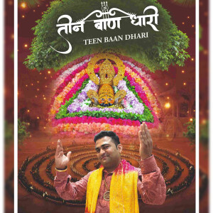 Dengarkan Teen Baan Dhari lagu dari Abhishek Abhi dengan lirik