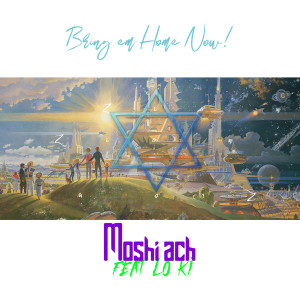 Listen to Bring Em Home Now song with lyrics from Moshi ach