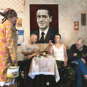 Album Варвар (Explicit) from FACE