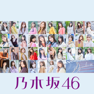 อัลบัม Time flies (New Song Edition) ศิลปิน Nogizaka46