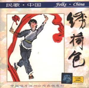 收聽周友金的山裏幺妹愛風流 (男聲獨唱)歌詞歌曲