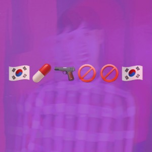 Listen to 약총ㄴㄴ song with lyrics from Gapp