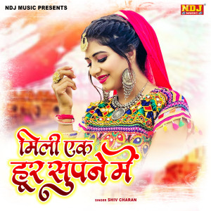收聽Shiv Charan的Mili Ek Hoor Supne Me歌詞歌曲