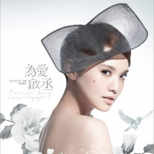 ดาวน์โหลดและฟังเพลง 黑色月亮 (Live) พร้อมเนื้อเพลงจาก Rainie Yang