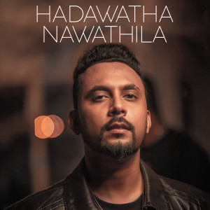 ดาวน์โหลดและฟังเพลง Hadawatha Nawathila พร้อมเนื้อเพลงจาก Sandeep Jayalath