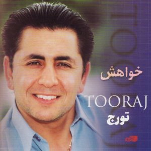 ดาวน์โหลดและฟังเพลง MIX Song' s พร้อมเนื้อเพลงจาก Tooraj