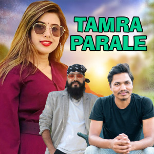 Listen to Tamra Parale song with lyrics from Naresh Bbc