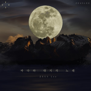 Dengarkan 그 사람이다 (Inst.) lagu dari 이재우 dengan lirik