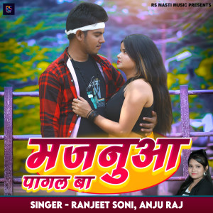 Listen to Majanua Pagal ba song with lyrics from Ranjeet Soni