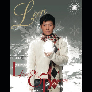 ดาวน์โหลดและฟังเพลง Promise (Interlude) พร้อมเนื้อเพลงจาก 黎明
