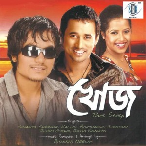 ดาวน์โหลดและฟังเพลง B. A. Pass (其他) พร้อมเนื้อเพลงจาก Subasana